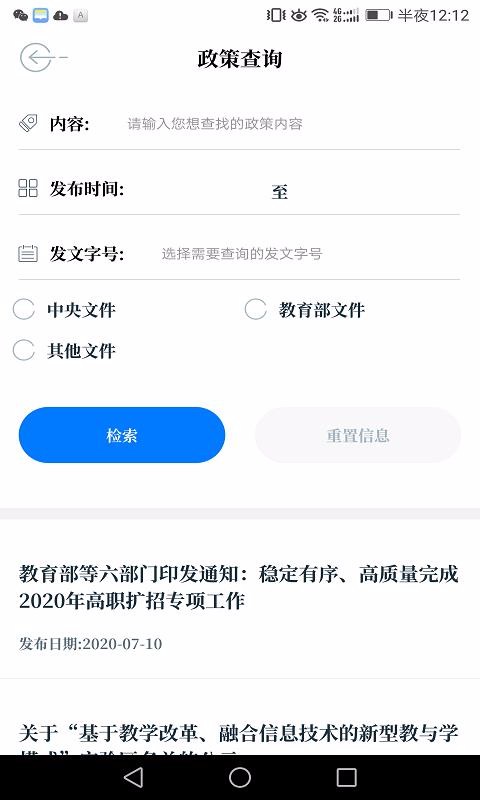 йֻapp-й v1.0.14 ׿