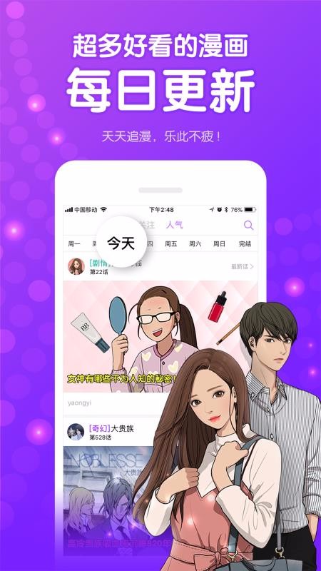 ֻapp- v2.4.7.1 ֻ