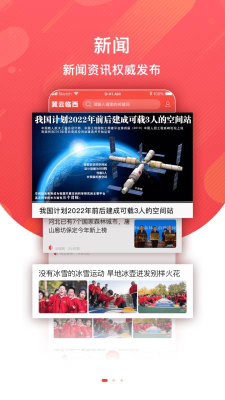 ֻapp- v1.4.4 ׿