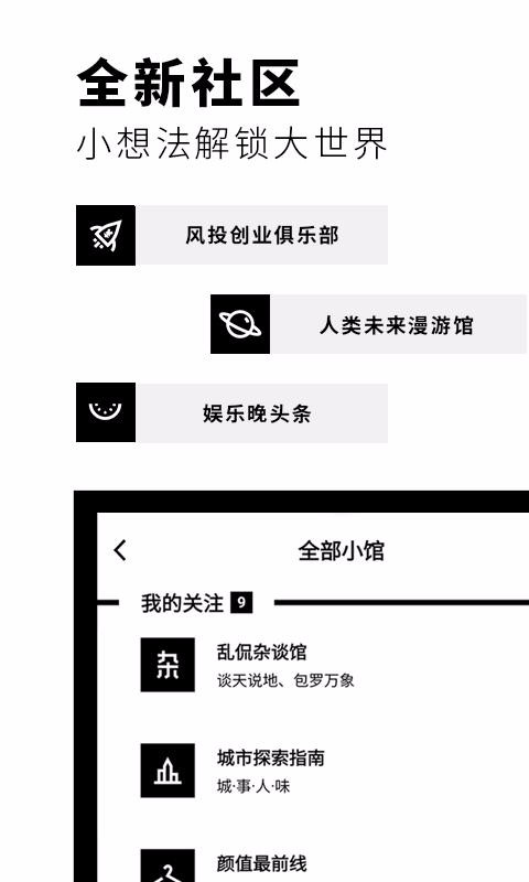 屨ֻapp-屨 v5.1.19 ׿