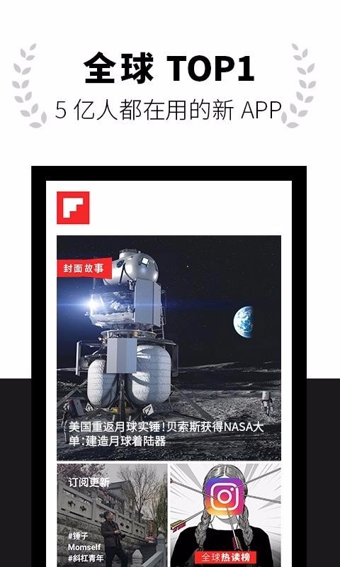 屨ֻapp-屨 v5.1.19 ׿