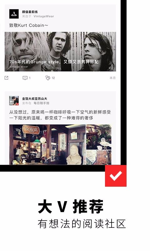 屨ֻapp-屨 v5.1.19 ׿