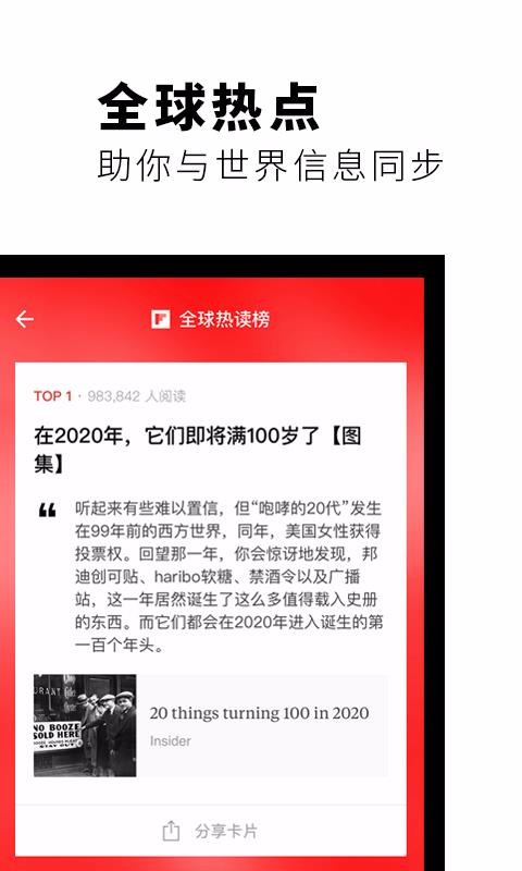 屨ֻapp-屨 v5.1.19 ׿