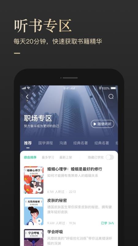 ֻapp- v5.14.0 ׿