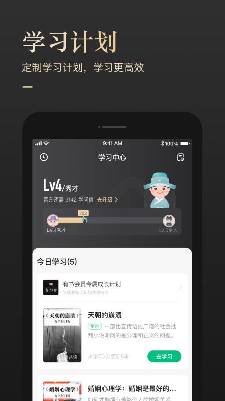 ֻapp- v5.14.0 ׿