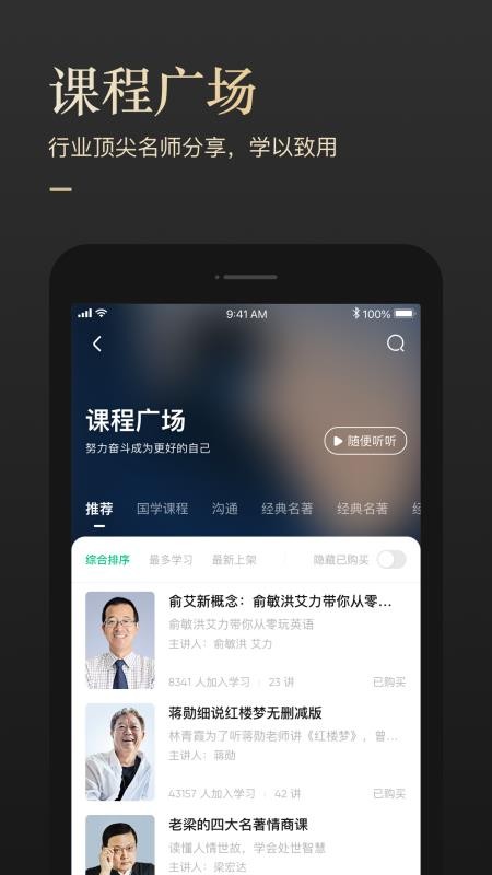 ֻapp- v5.14.0 ׿