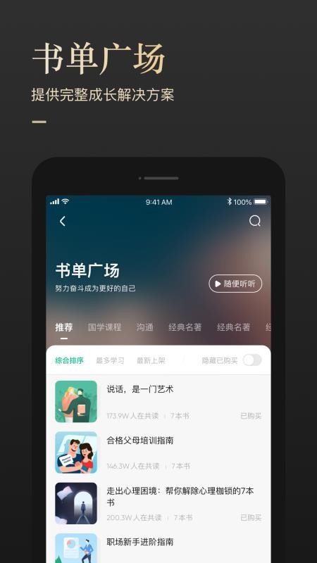 ֻapp- v5.14.0 ׿
