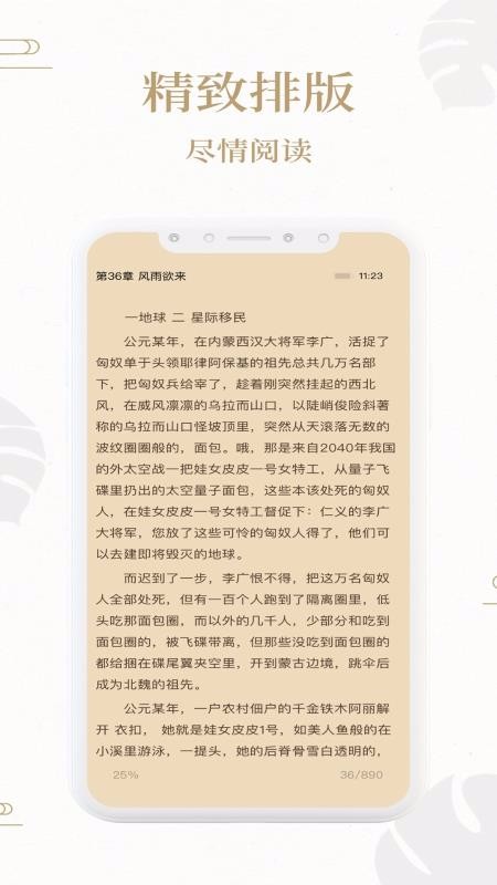 èֻapp-è v1.1.2 ֻ
