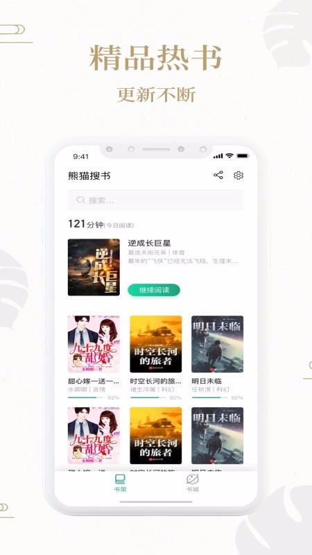 èֻapp-è v1.1.2 ֻ