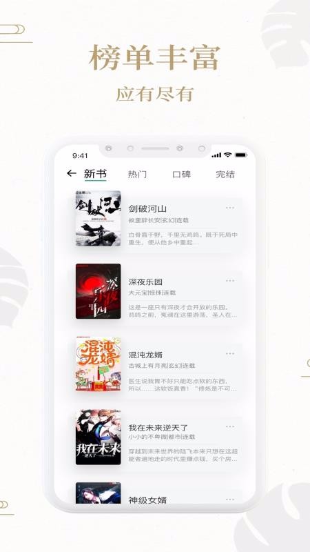 èֻapp-è v1.1.2 ֻ