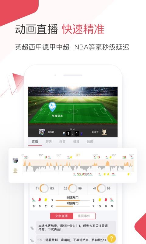 ֻapp- v5.1.0 ֻ