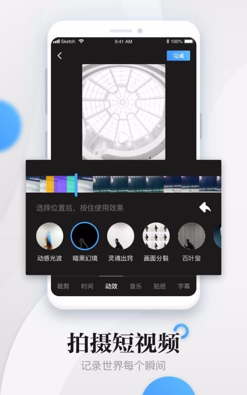 ֻapp- v6.2.1 ֻ