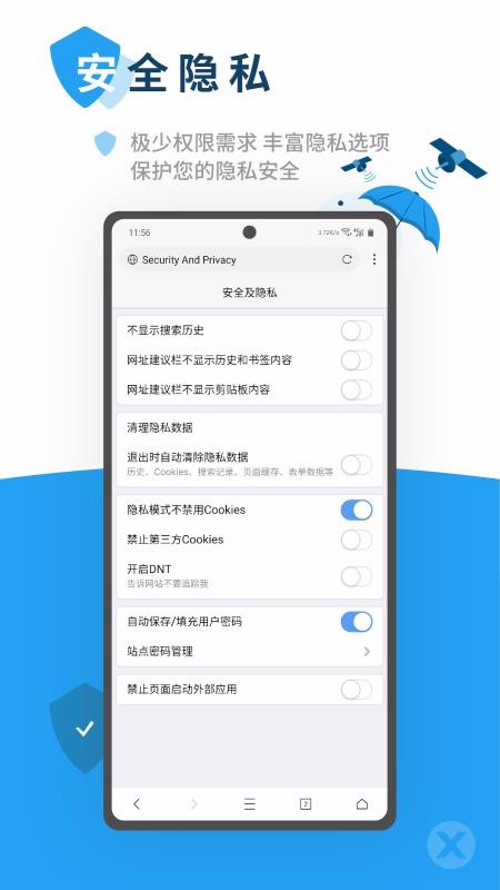 Xֻapp-X v3.3.9 ֻ