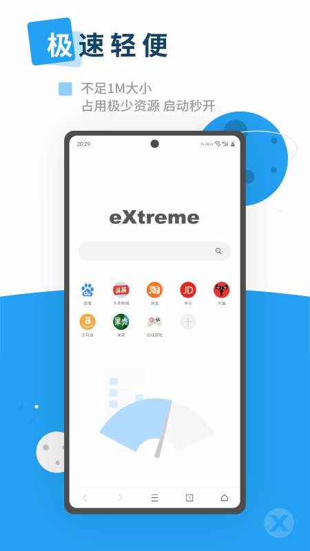 Xֻapp-X v3.3.9 ֻ
