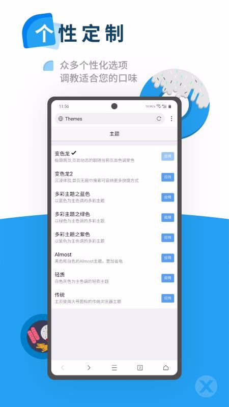 Xֻapp-X v3.3.9 ֻ
