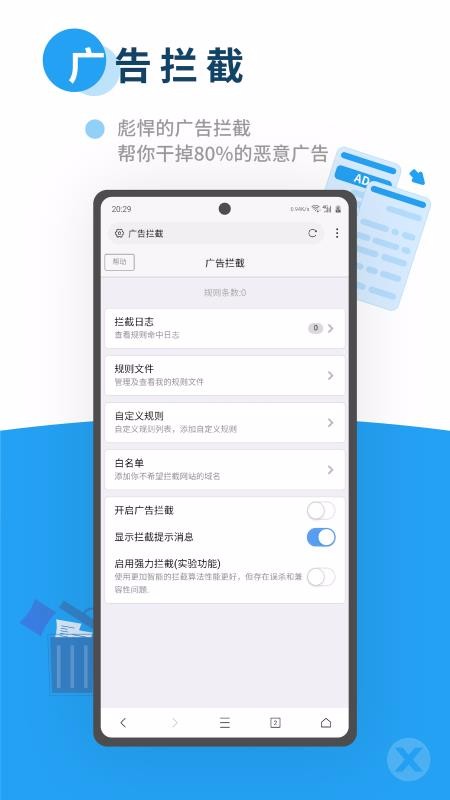 Xֻapp-X v3.3.9 ֻ