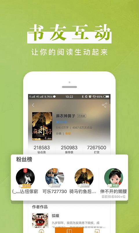 Ķֻapp-Ķ v3.7.5 ֻ