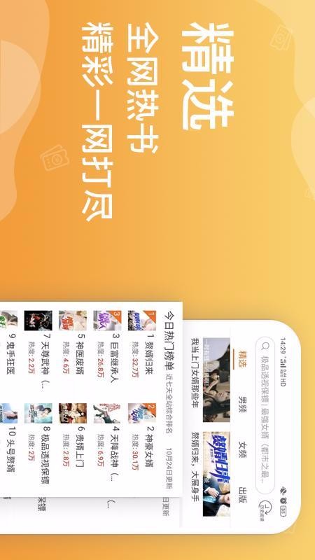 ؿС˵ֻapp-ؿС˵ v1.24.0 ֻ
