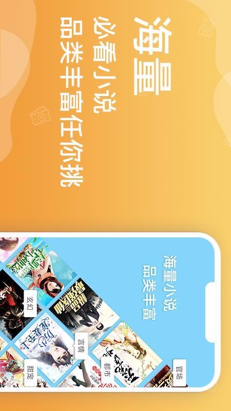ؿС˵ֻapp-ؿС˵ v1.24.0 ֻ