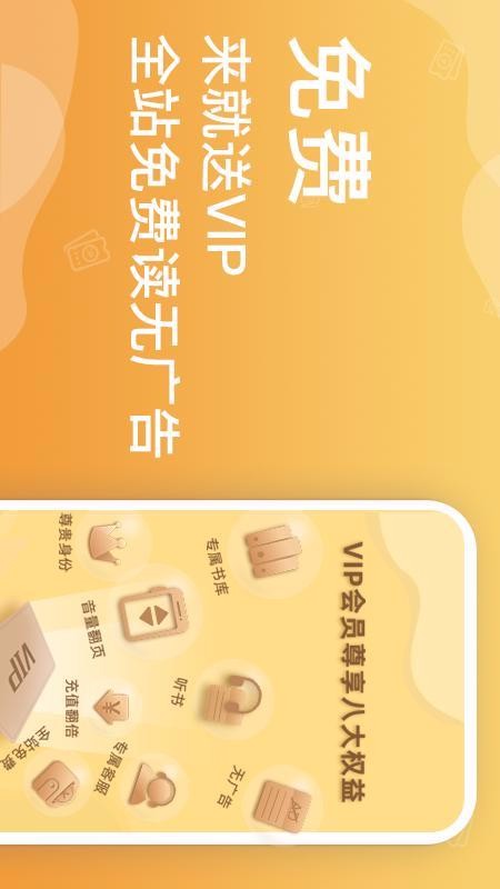 ؿС˵ֻapp-ؿС˵ v1.24.0 ֻ