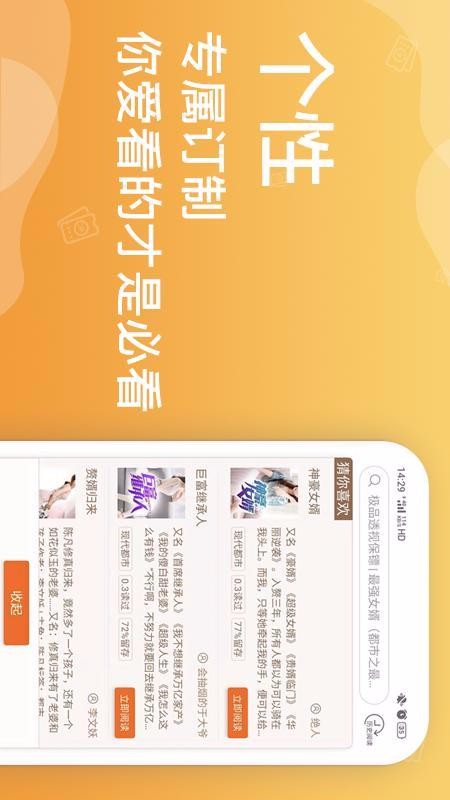 ؿС˵ֻapp-ؿС˵ v1.24.0 ֻ