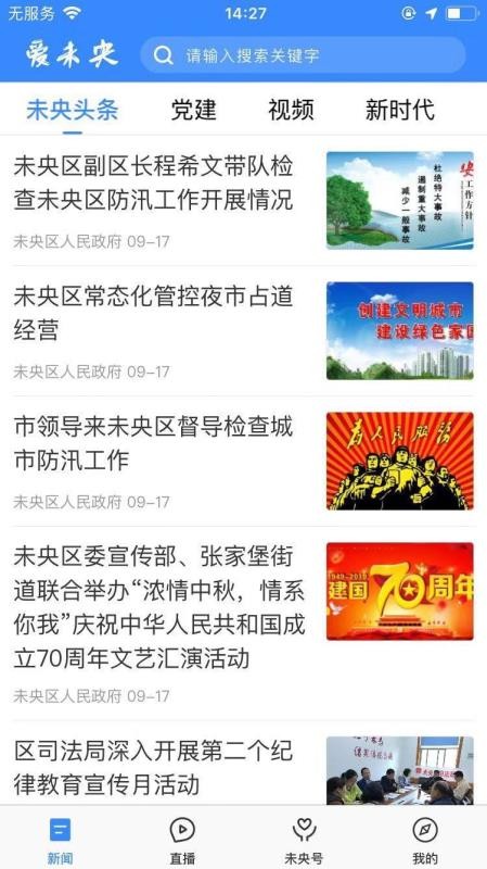 δֻapp-δ v1.1.2 ׿