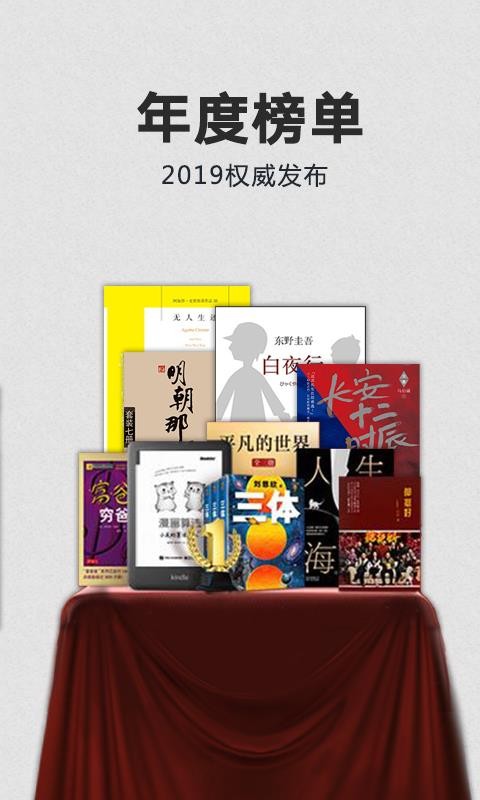 KindleĶֻapp-KindleĶ v8.32.0.100 ׿