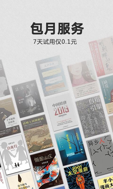 KindleĶֻapp-KindleĶ v8.32.0.100 ׿