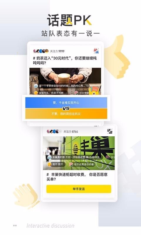 ʱƾֻapp-ʱƾ v3.3.2 ֻ