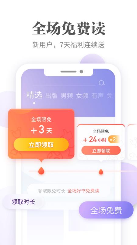 ֻapp- v7.32.0 ׿