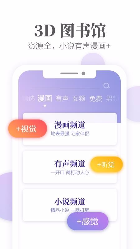 ֻapp- v7.32.0 ׿