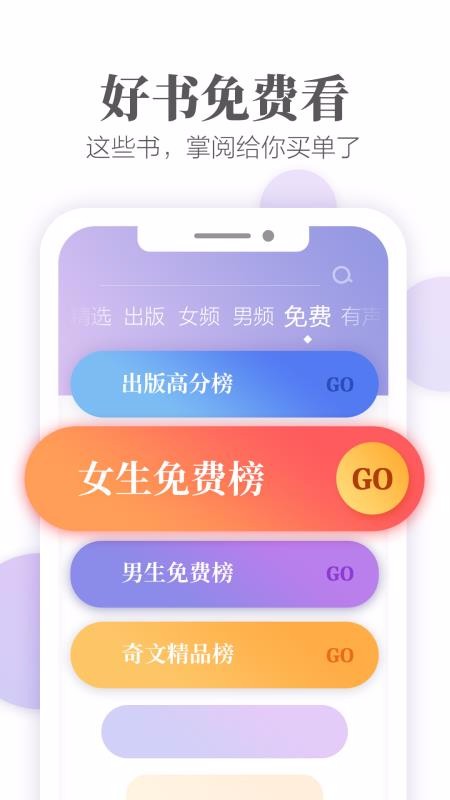 ֻapp- v7.32.0 ׿