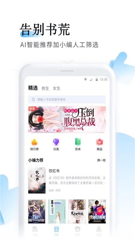 ׷ֻapp-׷ v2.0.5 ֻ
