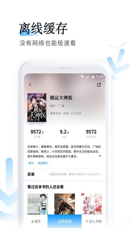׷ֻapp-׷ v2.0.5 ֻ