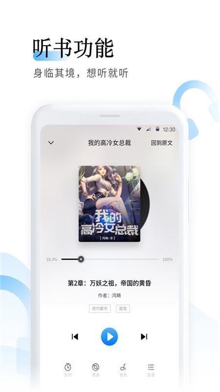 ׷ֻapp-׷ v2.0.5 ֻ