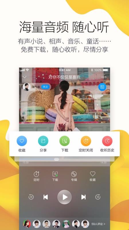 FMֻapp-FM v3.3.7 ֻ