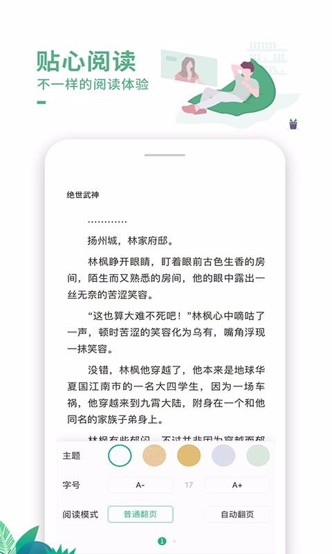 鼫ֻٰapp-鼫ٰ v6.0.2 ֻ