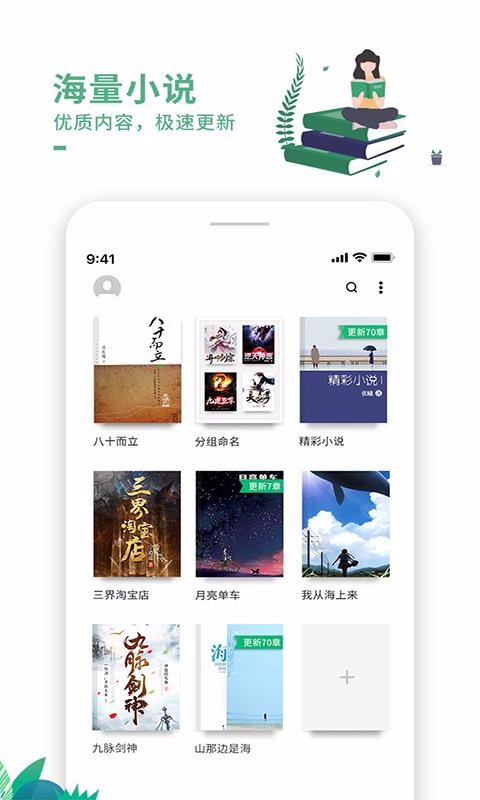 鼫ֻٰapp-鼫ٰ v6.0.2 ֻ