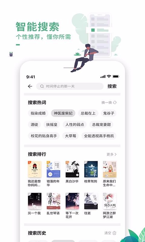 鼫ֻٰapp-鼫ٰ v6.0.2 ֻ