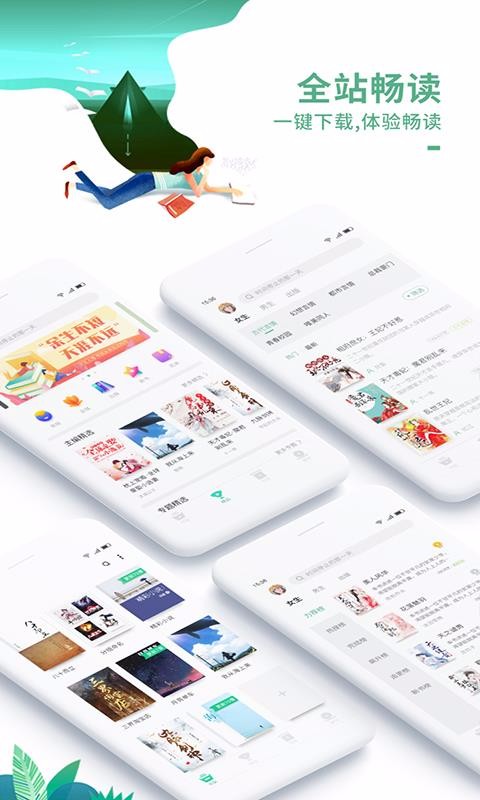 鼫ֻٰapp-鼫ٰ v6.0.2 ֻ