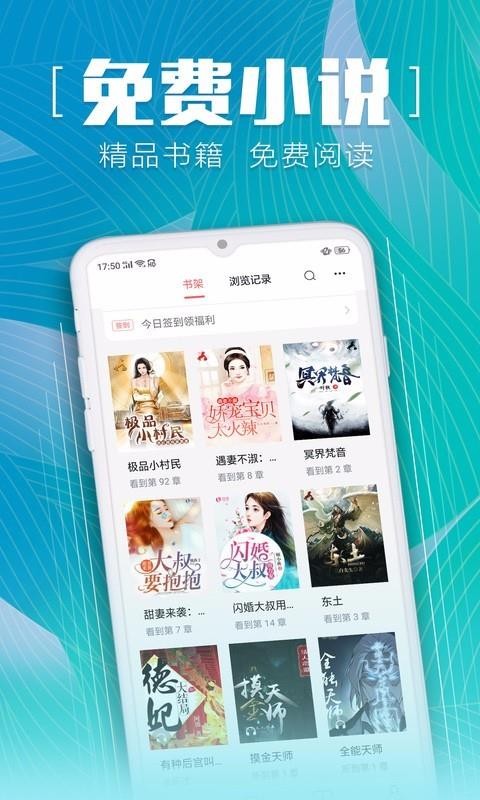ѧֻapp-ѧ v2.1.8 ֻ
