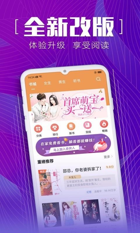 ѧֻapp-ѧ v2.1.8 ֻ
