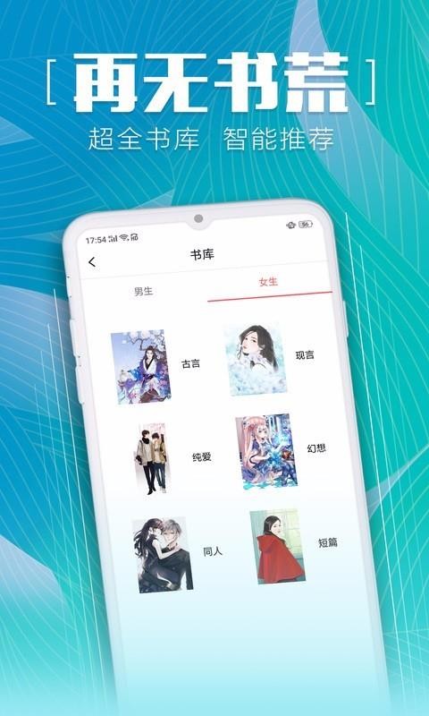 ѧֻapp-ѧ v2.1.8 ֻ