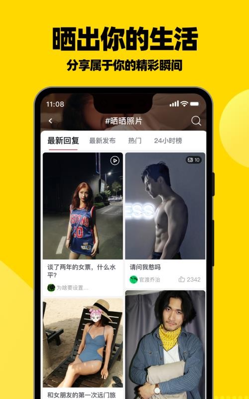 ֻapp- v7.5.13.12231 ׿