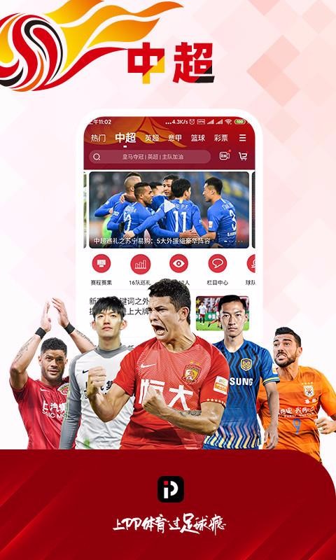 PPֻapp-PP v5.26 ֻ