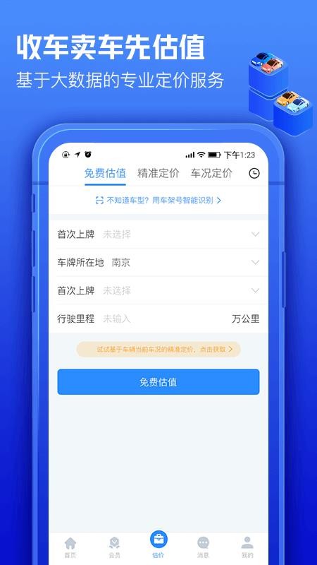 300רҵֻapp-300רҵ v2.6.4.1 ֻ