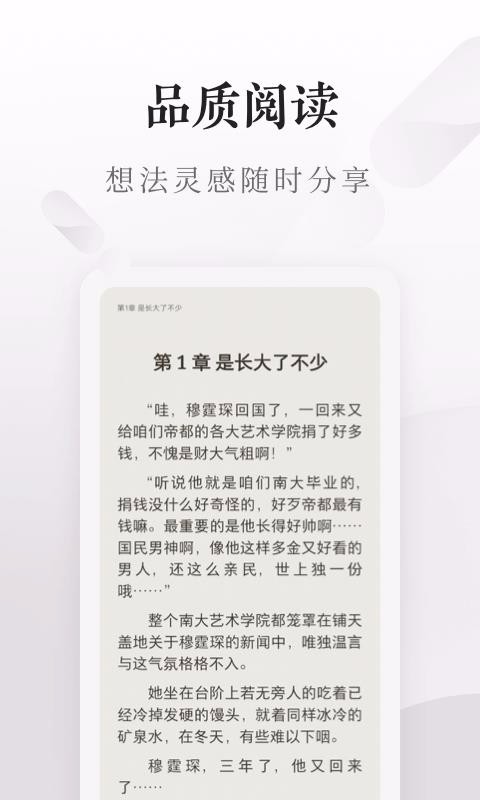 ֻapp- v7.32.0 ׿