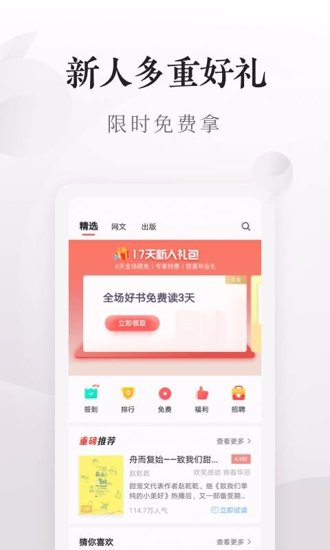 ֻapp- v7.32.0 ׿