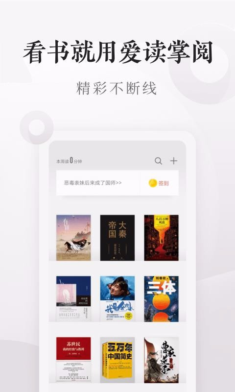 ֻapp- v7.32.0 ׿