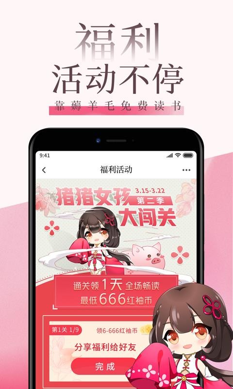 ֻapp- v8.6.2 ׿